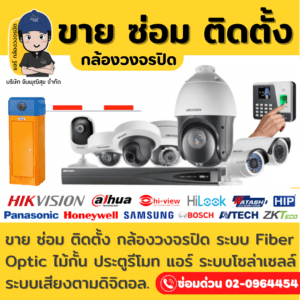 สินค้าอื่นๆ